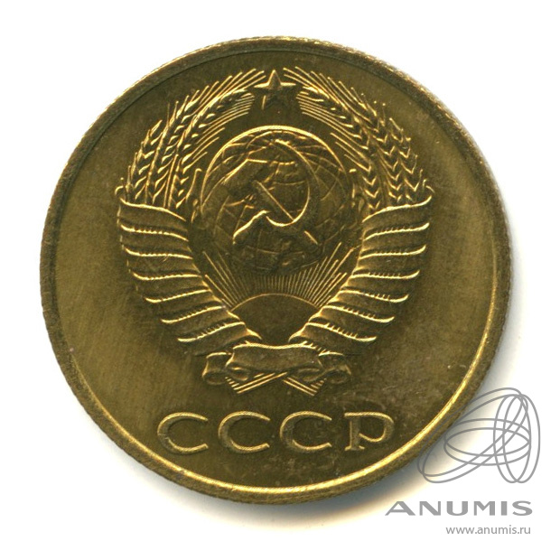 3 копейки 1990