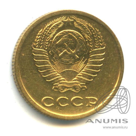 2 копейки 1969