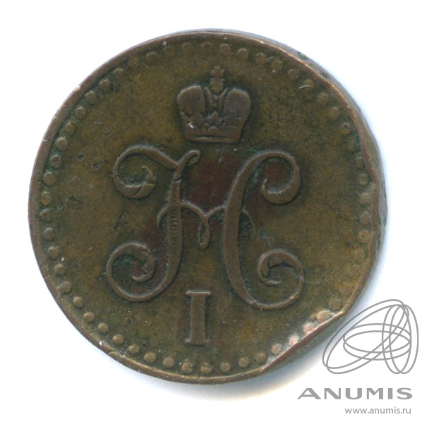 ½ копейки серебром 1840 СПМ — В холдере