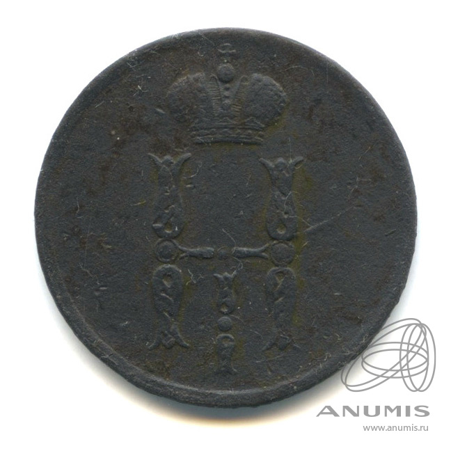 1 копейка 1854 ЕМ — Вензель Николая I