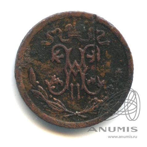 ½ копейки 1909 СПБ — Вензель Николая II