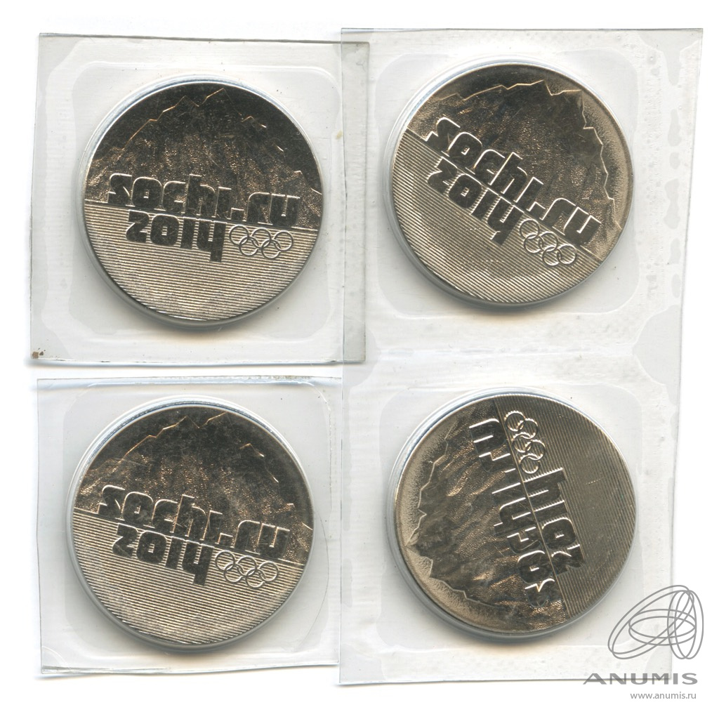Сочи 2014 эмблема СПМД. 25 Рублей 2014 «эмблема». Сочи 2014 эмблема игр монета. 25 Рублей 2014.
