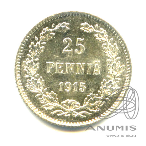 25 пенни 1915 S — Для Финляндии - Яркий штемпельный блеск