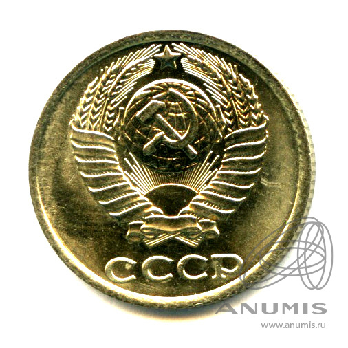 10 копеек 1981 — Яркий штемпельный блеск