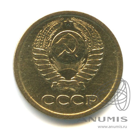 1 копейка 1965