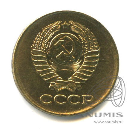 1 копейка 1962