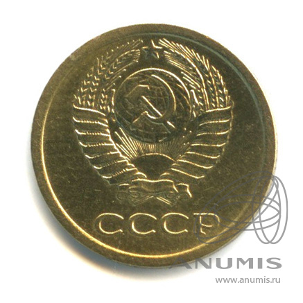 1 копейка 1966