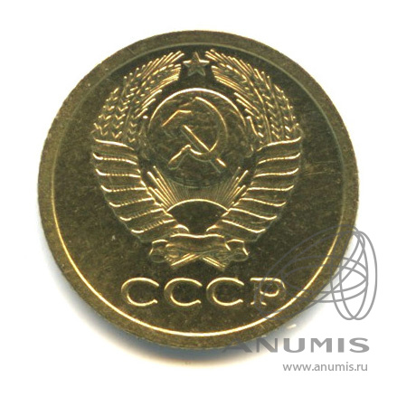 1 копейка 1969