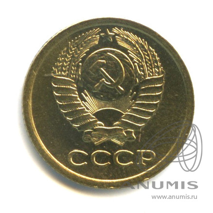 1 копейка 1968