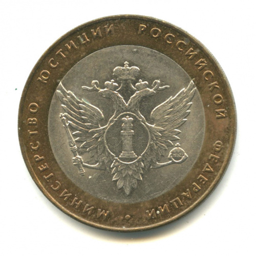 Рф 2002 3