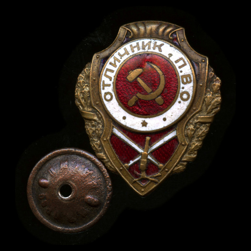 Знак «Отличник П.В.О». Крепление: винт. Тяжелый, эмаль
