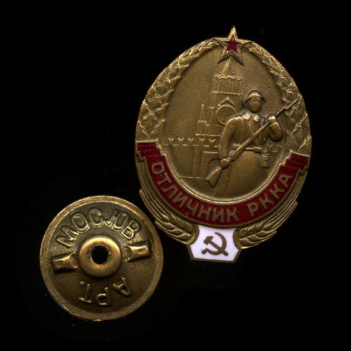 Знак «Отличник РККА». Крепление: винт. Тяжелый, эмаль