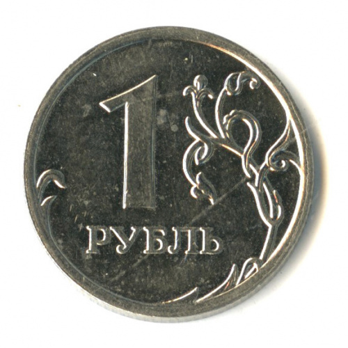1 рубль 2009 ММД. шт. Н-3.12 В. Сташкин. Нечастая