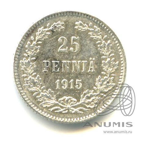 25 пенни 1915 S — Для Финляндии
