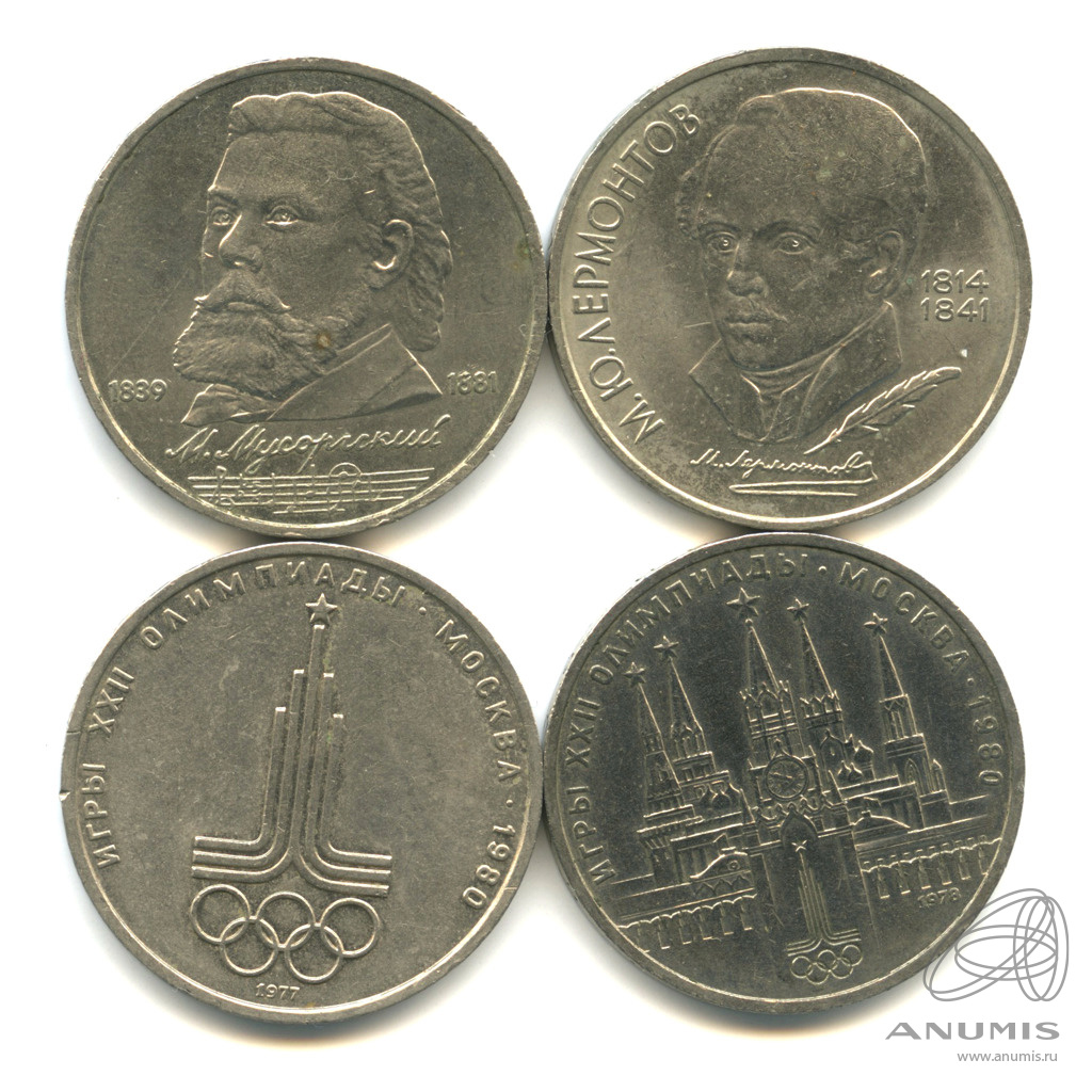 монета 60 лет ссср 1 рубль. юбилейный рубль ленин 1977. юбилейный 1977. рубль ссср 1961 1991 unc в запайке купить. юбилейный 1977.