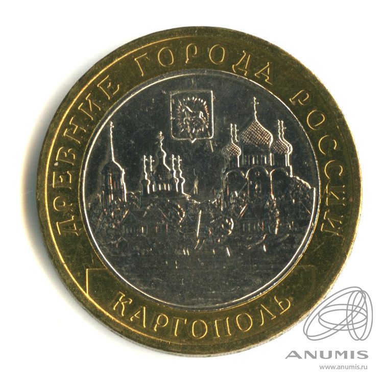 10 рублей 2006 ММД — Каргополь
