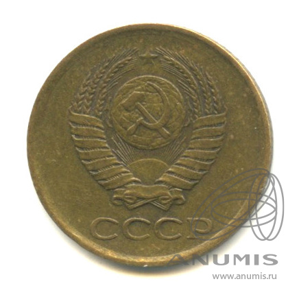 1 копейка 1962