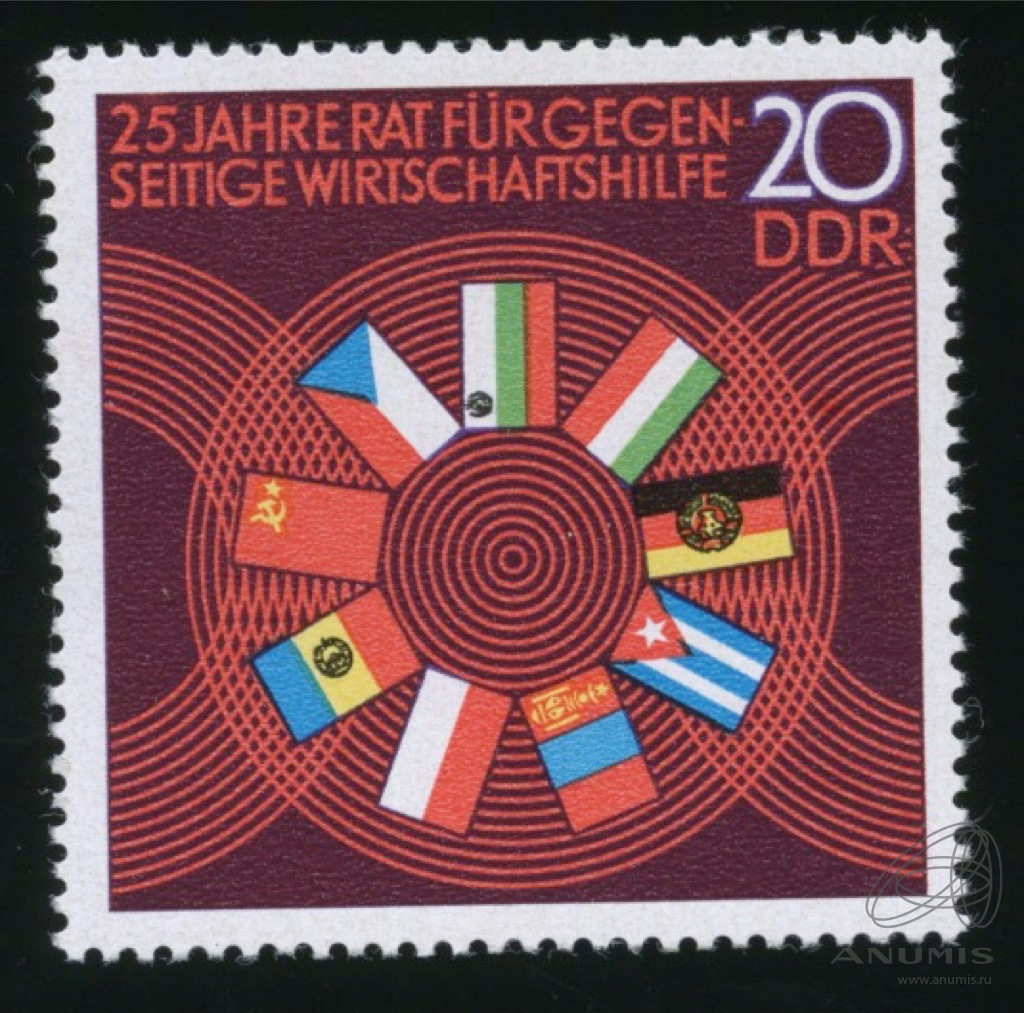 Сэв гдр. 25 Лет совету экономической взаимопомощи марка. Флаг ГДР 1974г. Конституция ГДР 1974. 1974 Год совет экономической взаимопомощи.