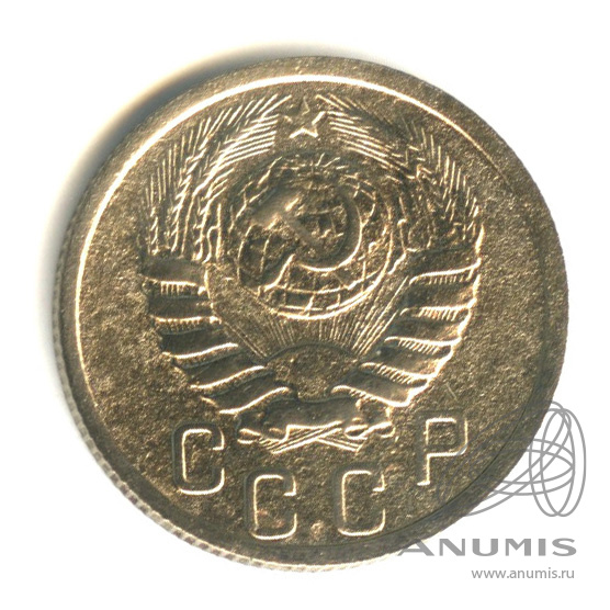 15 копеек 1937 — Венок 11 лент