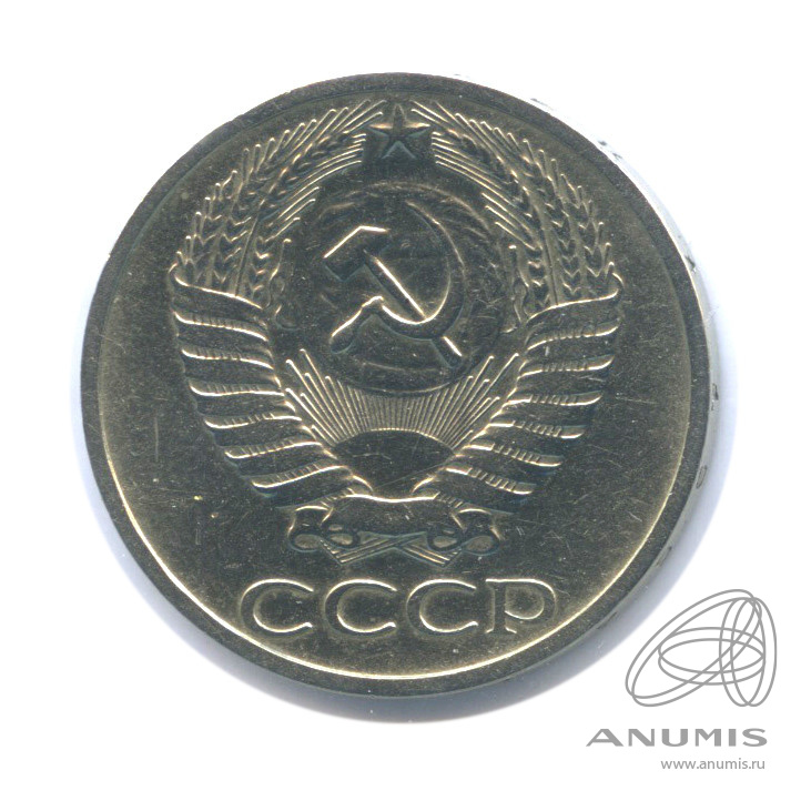 50 копеек 1964 — В холдере