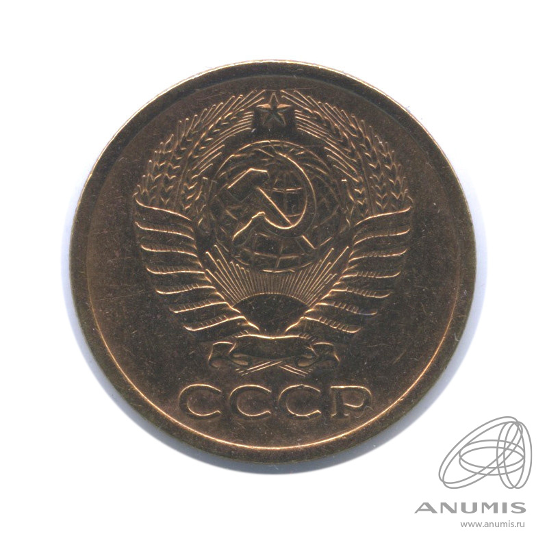 5 копеек 1967 — В холдере