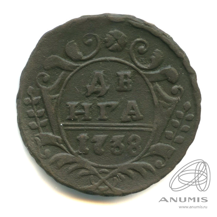 Деньга (½ копейки) 1738 — (½ копейки) - Орел г (Орел 1738 г.)
