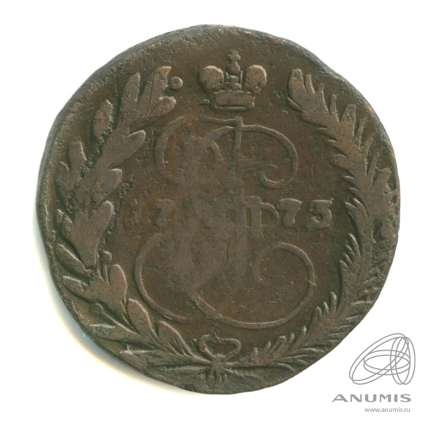 2 копейки 1773 ЕМ