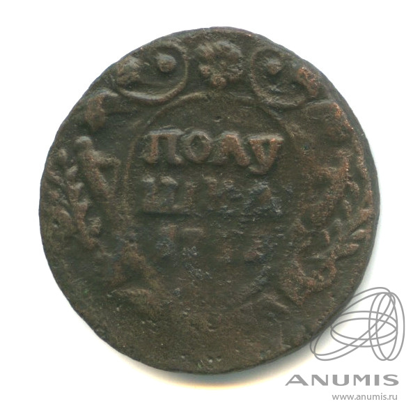 Полушка (¼ копейки) 1751 — (¼ копейки) - Орел 1748 г (Орел 1748 г.)