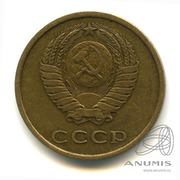 3 копейки 1977 — Л/с штемпеля 20 коп. л/с - от 3 копеек 1973, Федорин-173 (л/с штемпеля 20 коп.)