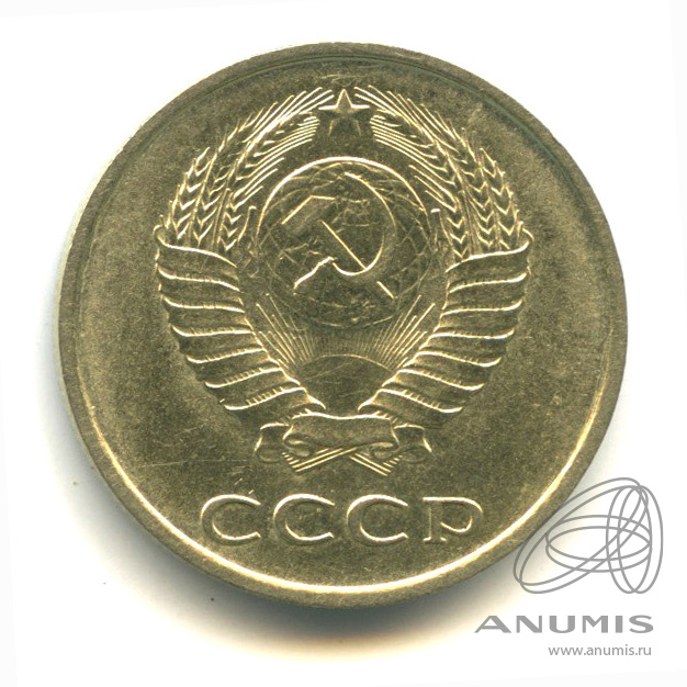 20 копеек 1985 — Л/с штемпеля 3 коп. л/с - от 3 копеек 1979, Федорин-156 (л/с штемпеля 3 коп.)