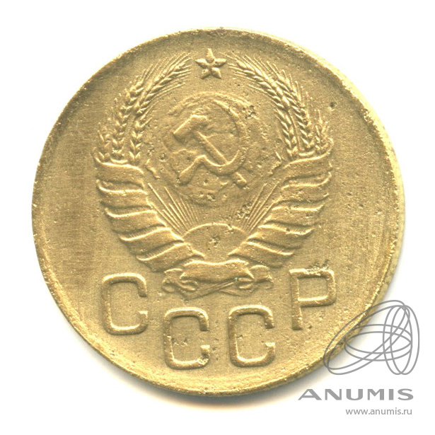 3 копейки 1940 — Венок 11 лент. л/c: Звезда выпуклая (фигурная) (л/c: Звезда выпуклая (фигурная))