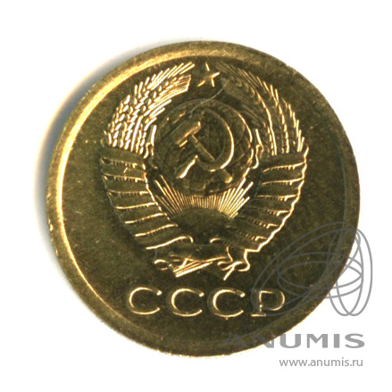 1 копейка 1969