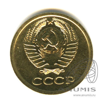 1 копейка 1968