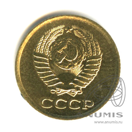 1 копейка 1962