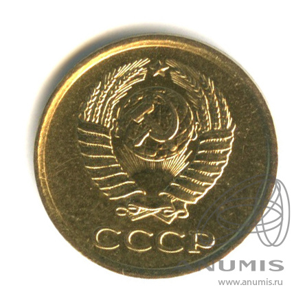 1 копейка 1961
