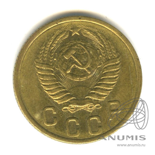 2 копейки 1955 — Венок 16 лент