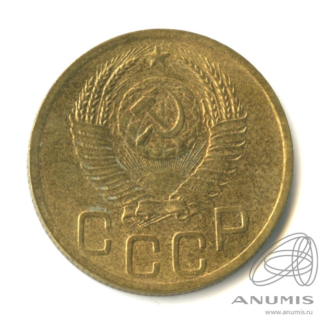 3 копейки 1952 — Венок 16 лент. л/c: Звезда выпуклая (фигурная) (л/c: Звезда выпуклая (фигурная))