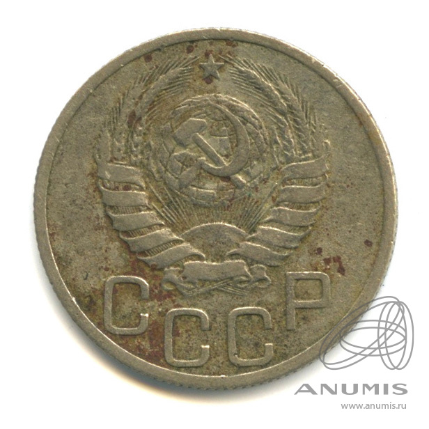 20 копеек 1937 — Венок 11 лент. л/c: Звезда плоская (л/c: Звезда плоская)