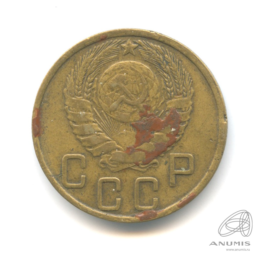 5 копеек 1943 — Без круговой надписи