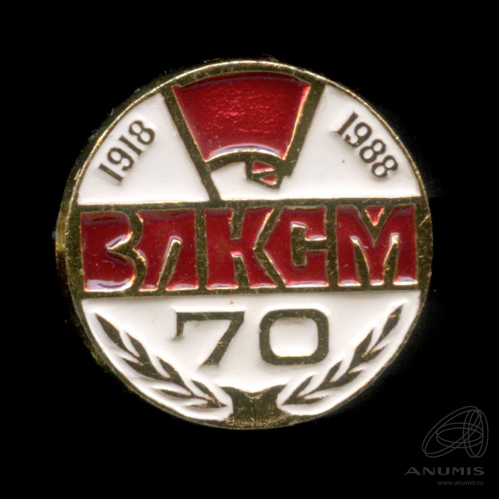 Символы 70 х