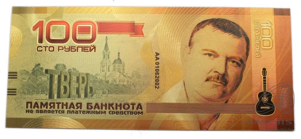Рублей м2