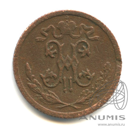 ½ копейки 1909 СПБ — Вензель Николая II