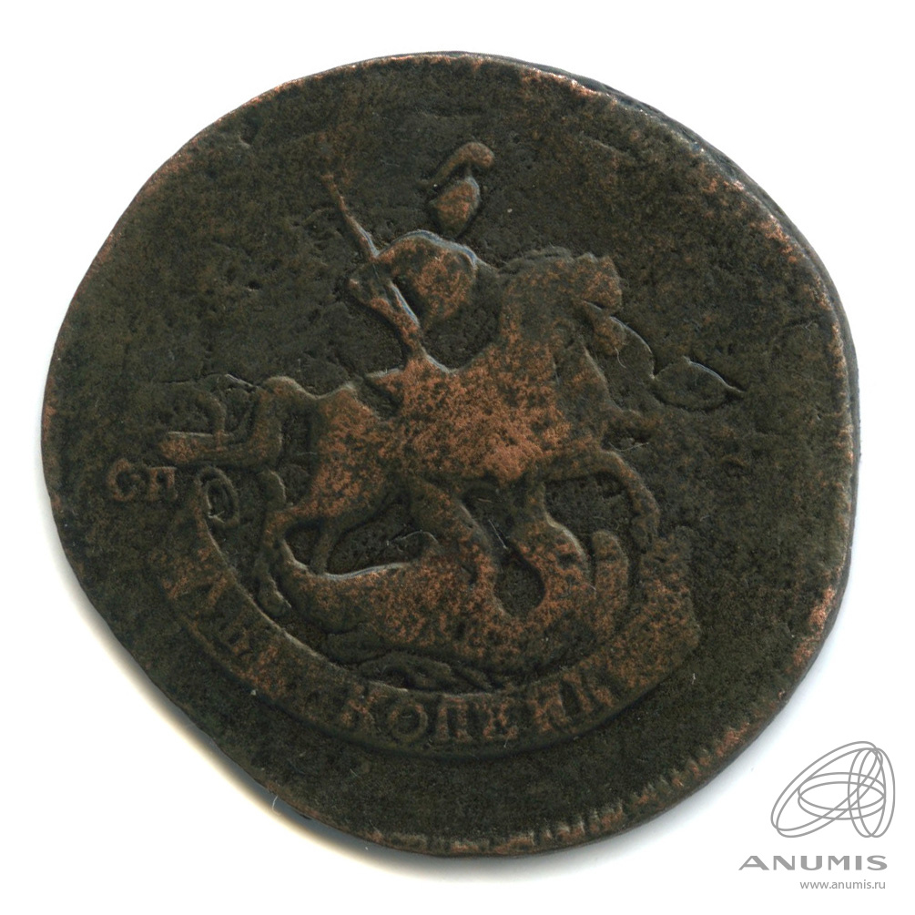 2 копейки 1763 СП М — Гурт: сетка. Перечекан (Гурт: сетка)