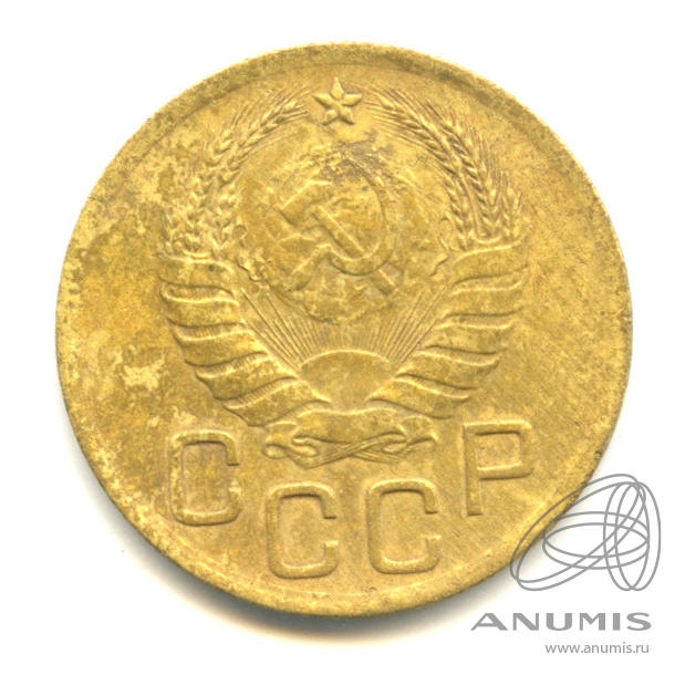 3 копейки 1940 — Венок 11 лент. л/c: Звезда выпуклая (фигурная) (л/c: Звезда выпуклая (фигурная))