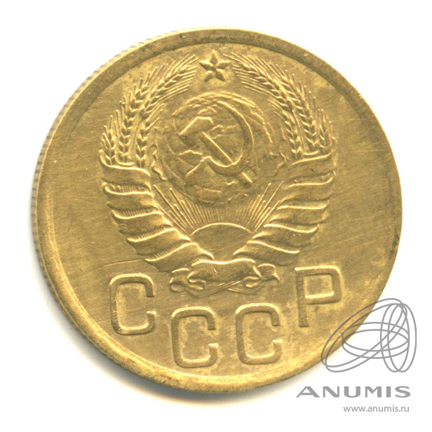 3 копейки 1937 — Венок 11 лент. л/c: Звезда выпуклая (фигурная) (л/c: Звезда выпуклая (фигурная))