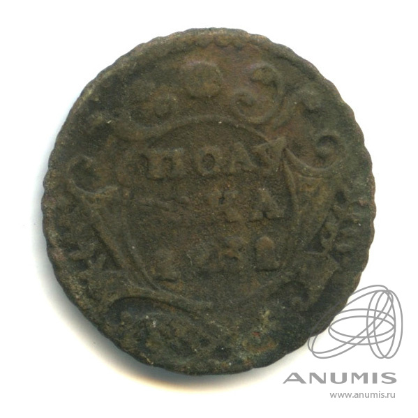 Полушка (¼ копейки) 1731 — (¼ копейки) - Орел 1730 г (Орел 1730 г.)