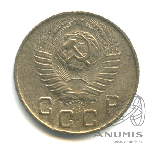 10 копеек 1948 — Венок 16 лент