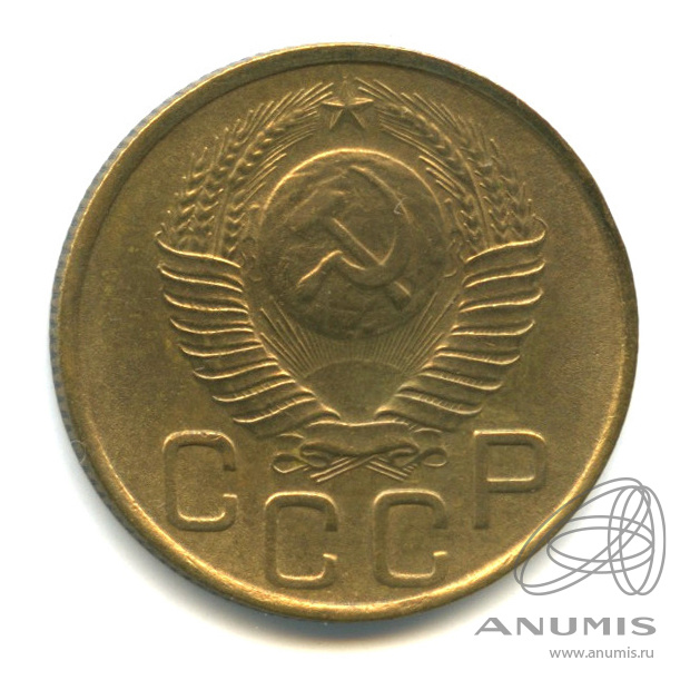 3 копейки 1948 — Венок 16 лент
