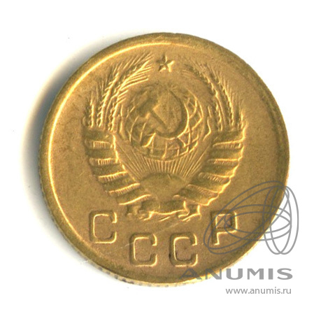 1 копейка 1938 — Венок 11 лент