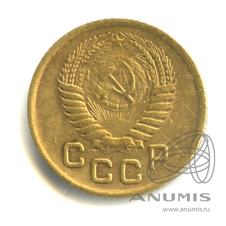 1 копейка 1953 — Венок 16 лент